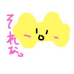 [LINEスタンプ] ゴロプー3