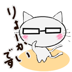 [LINEスタンプ] メガにゃんの毎日スタンプ