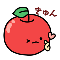 [LINEスタンプ] りんごのりんたちゃん