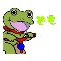 [LINEスタンプ] カエル好きのためのかえるくん。