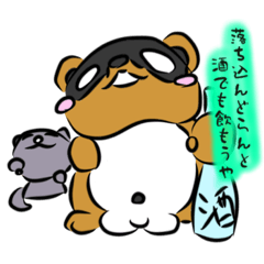 [LINEスタンプ] ロアとふーとゆかいなどうぶつ達