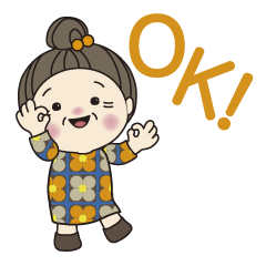 [LINEスタンプ] おばあちゃんが、日常よく使う言葉。No.13