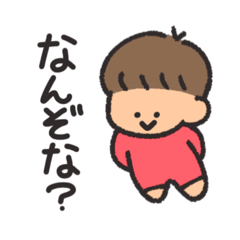 [LINEスタンプ] 日常会話。愛媛弁坊や。