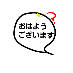 [LINEスタンプ] ふきだしにわとり