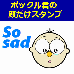 [LINEスタンプ] ポックル君の顔だけスタンプ（英語）