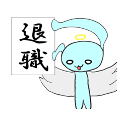 [LINEスタンプ] 転職うさぎスタンプ(転職/就活)