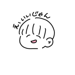 [LINEスタンプ] 白いかお