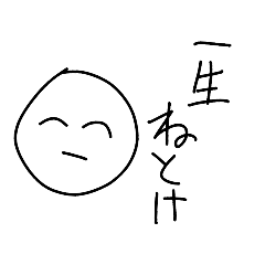 [LINEスタンプ] Ysysp