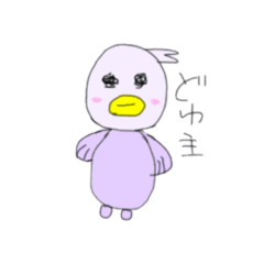 [LINEスタンプ] ぼくのインコちゃん