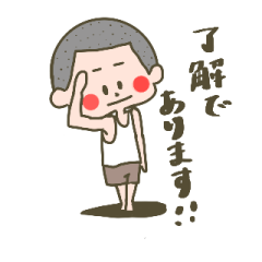 [LINEスタンプ] いがぐり男