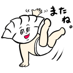 [LINEスタンプ] 点心？