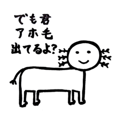 [LINEスタンプ] しなの絵たち