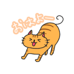 [LINEスタンプ] 茶トラのくりちゃん 2