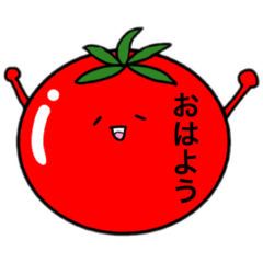 [LINEスタンプ] 野菜くんのスタンプ