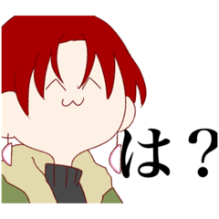 [LINEスタンプ] ペルくんのスタンプゥゥゥゥ