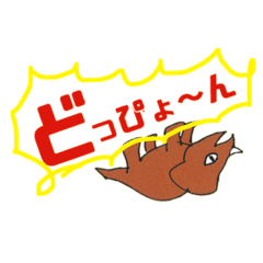 [LINEスタンプ] ABCきょうりゅう