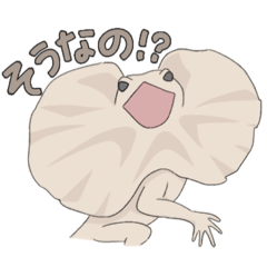 [LINEスタンプ] エリマキトガケ