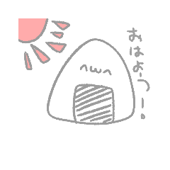 [LINEスタンプ] おにぎりのもちさまスタンプ