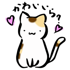 [LINEスタンプ] 筆ねこ×遠州弁