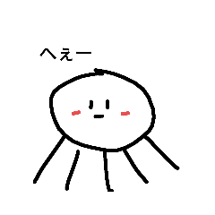 [LINEスタンプ] たこさんさんのすたんぷ