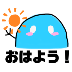 [LINEスタンプ] みずいろの可愛い生物2