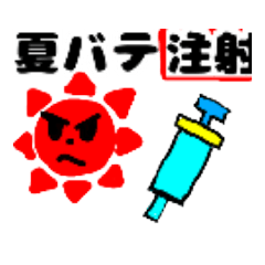 [LINEスタンプ] つっき一と晴れタンと仲間達