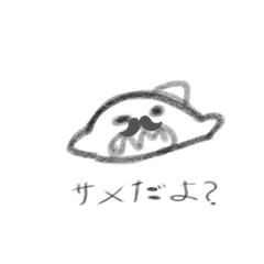 [LINEスタンプ] うち可愛くね？