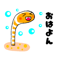 [LINEスタンプ] ほっこりチンアナゴ