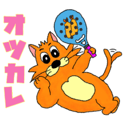 [LINEスタンプ] パデにゃんのパデルライフ