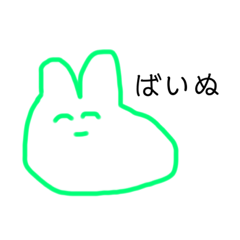 [LINEスタンプ] 日常の ぬ