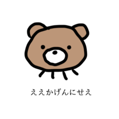 [LINEスタンプ] ちがうきがする