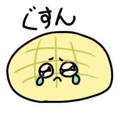 [LINEスタンプ] パパンがパーン！