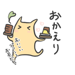 [LINEスタンプ] 毎日なぞのせいぶつ2