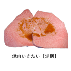 [LINEスタンプ] 食への愛が止まらない