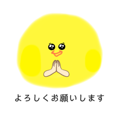 [LINEスタンプ] 敬語を使ううさぎになりたいひよこ