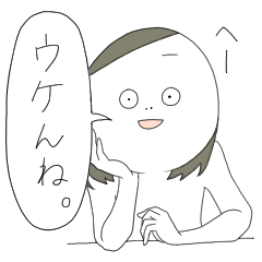 [LINEスタンプ] 使いやすい！すれみの日常スタンプ