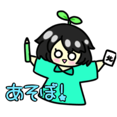 [LINEスタンプ] 神谷奈々の日常