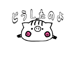 [LINEスタンプ] ぶたちゃんスタンプっ