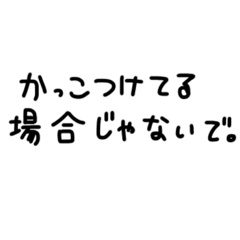 [LINEスタンプ] 生徒指導のスタンプ