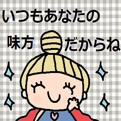 [LINEスタンプ] (かわいい日常会話スタンプ196)