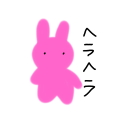 [LINEスタンプ] メンヘラうさぎのぴんくちゃん