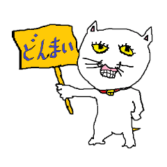 [LINEスタンプ] へたくそ猫スタンプ(看板編)