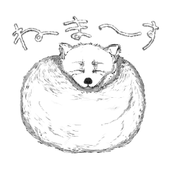 [LINEスタンプ] 色々狐