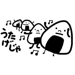 [LINEスタンプ] ゆるいおにぎりたち