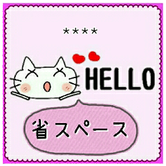 [LINEスタンプ] 便利！可愛いネコのスタンプ！7[カスタム]