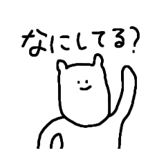 [LINEスタンプ] しかくい顔の動物スタンプ(質問)