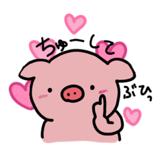 [LINEスタンプ] ブヒブヒぶたちゃん