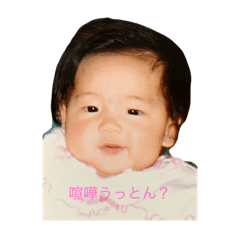 [LINEスタンプ] 愉快な仲間たちばあ