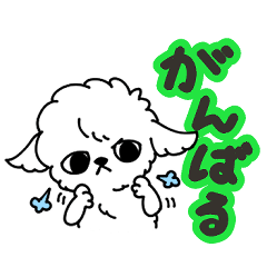 [LINEスタンプ] ペキニーズのおもち 2