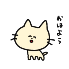 [LINEスタンプ] 黄ばんでるしろねこ。3